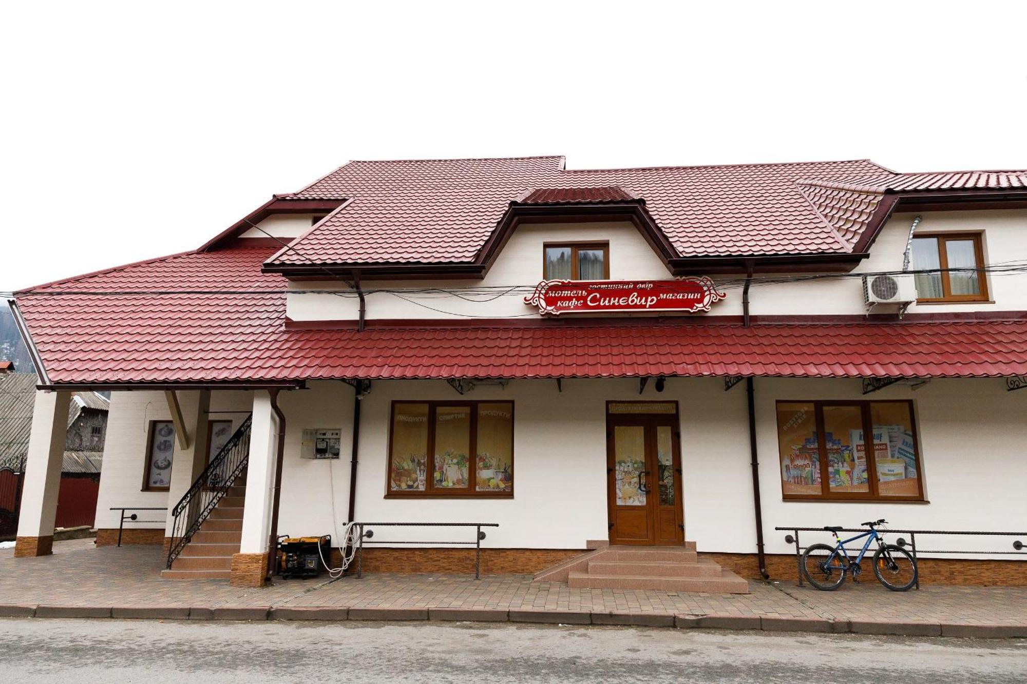 Hotel Gostyniy Dvir Synevir Synevyr Esterno foto